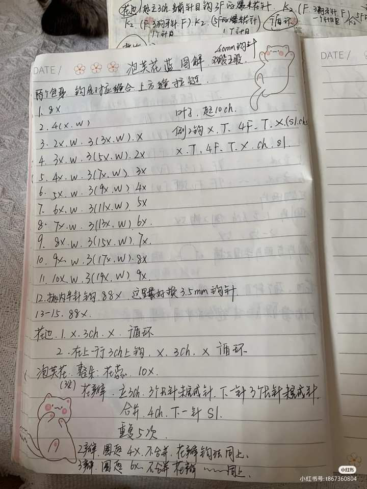 Handmade Crochet Bag with Floral Design and Pearl Handle