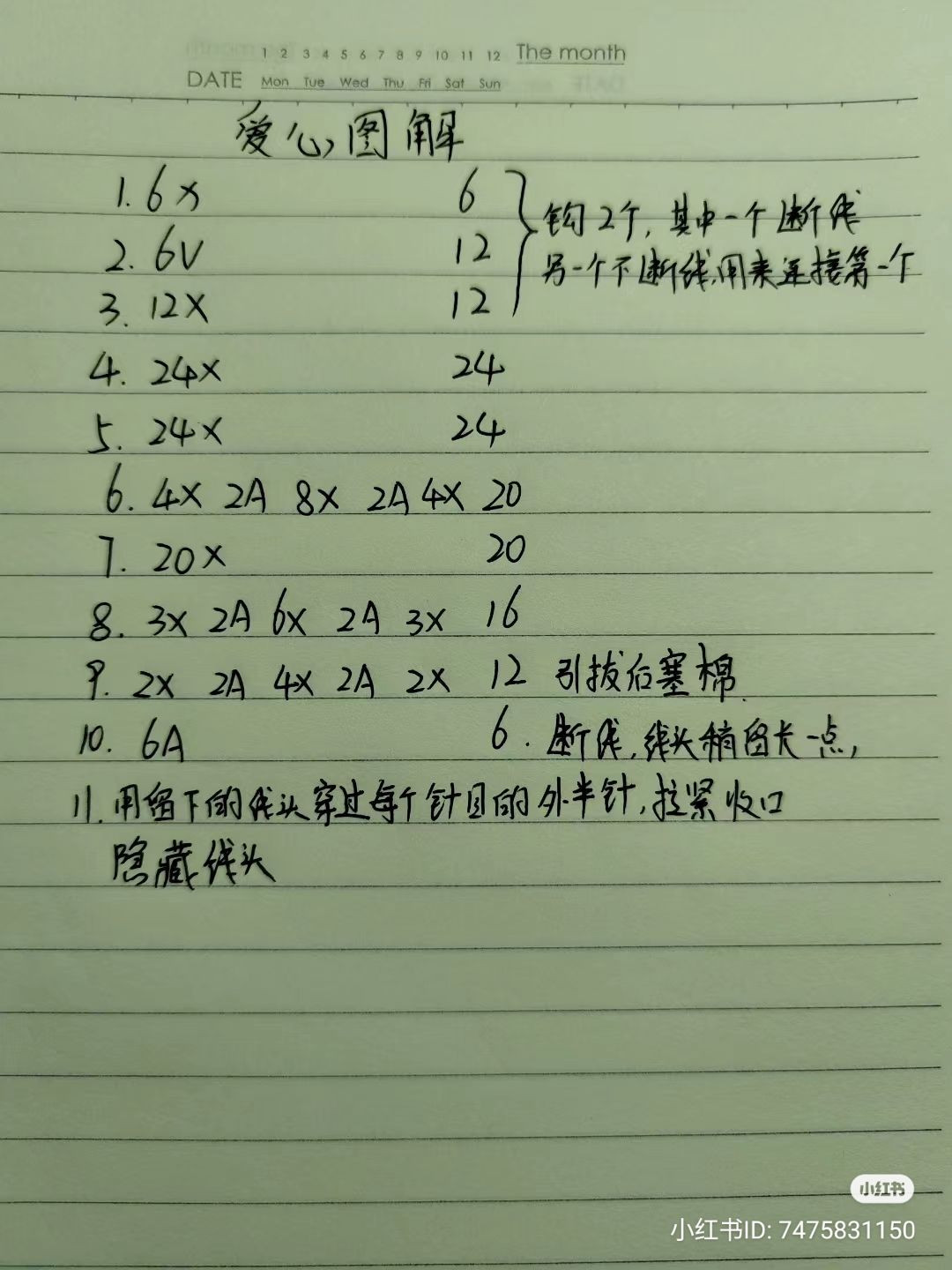 Handmade Crochet Heart Earrings with Simple Design