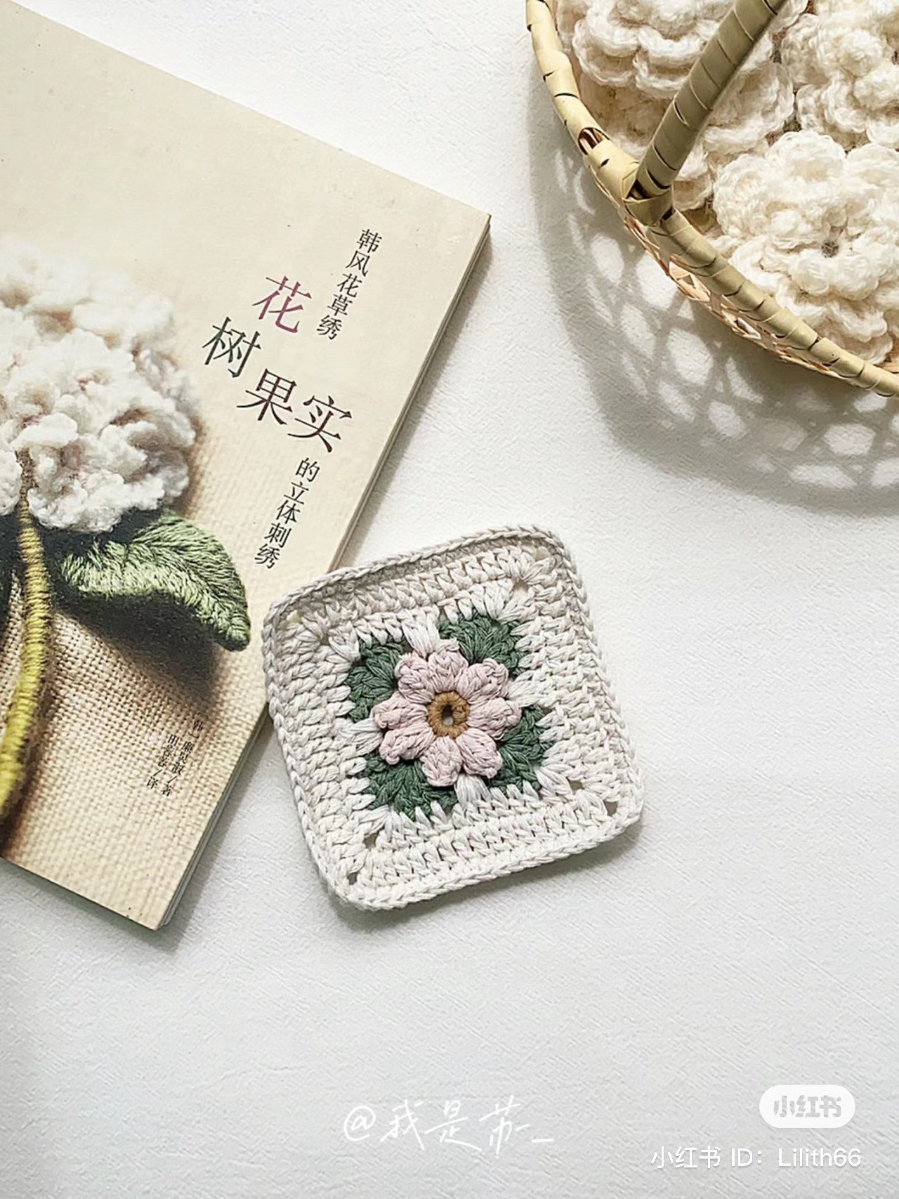 Hướng dẫn móc len hình vuông hoa hồng cho người mới bắt đầu