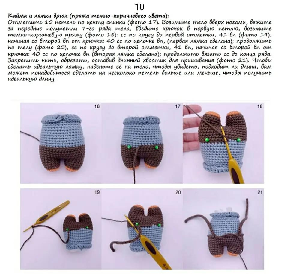 Лисички в вязаных костюмах: схема для начинающих
