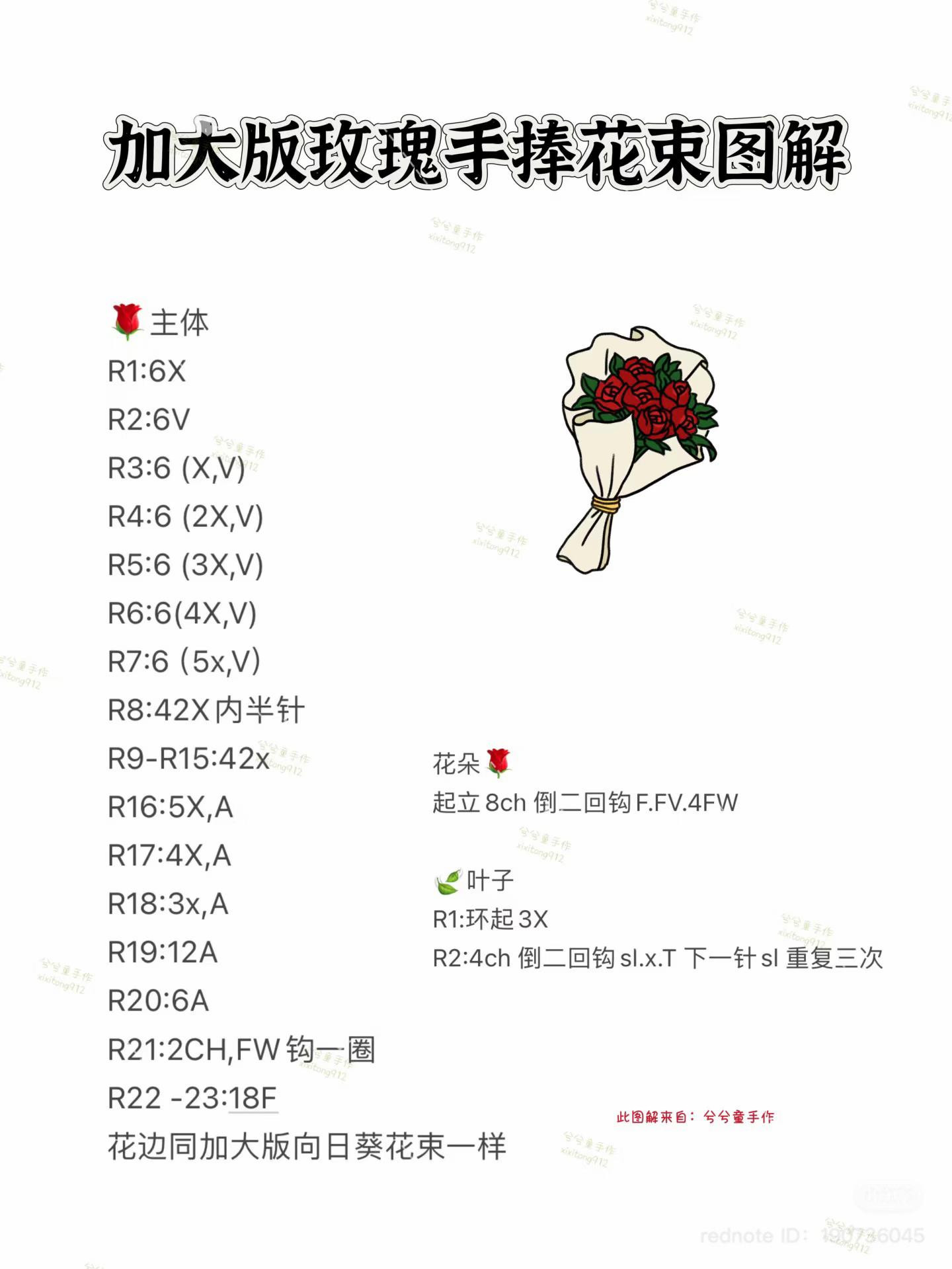 Móc bó hoa xinh iu làm quà ngày 20/10