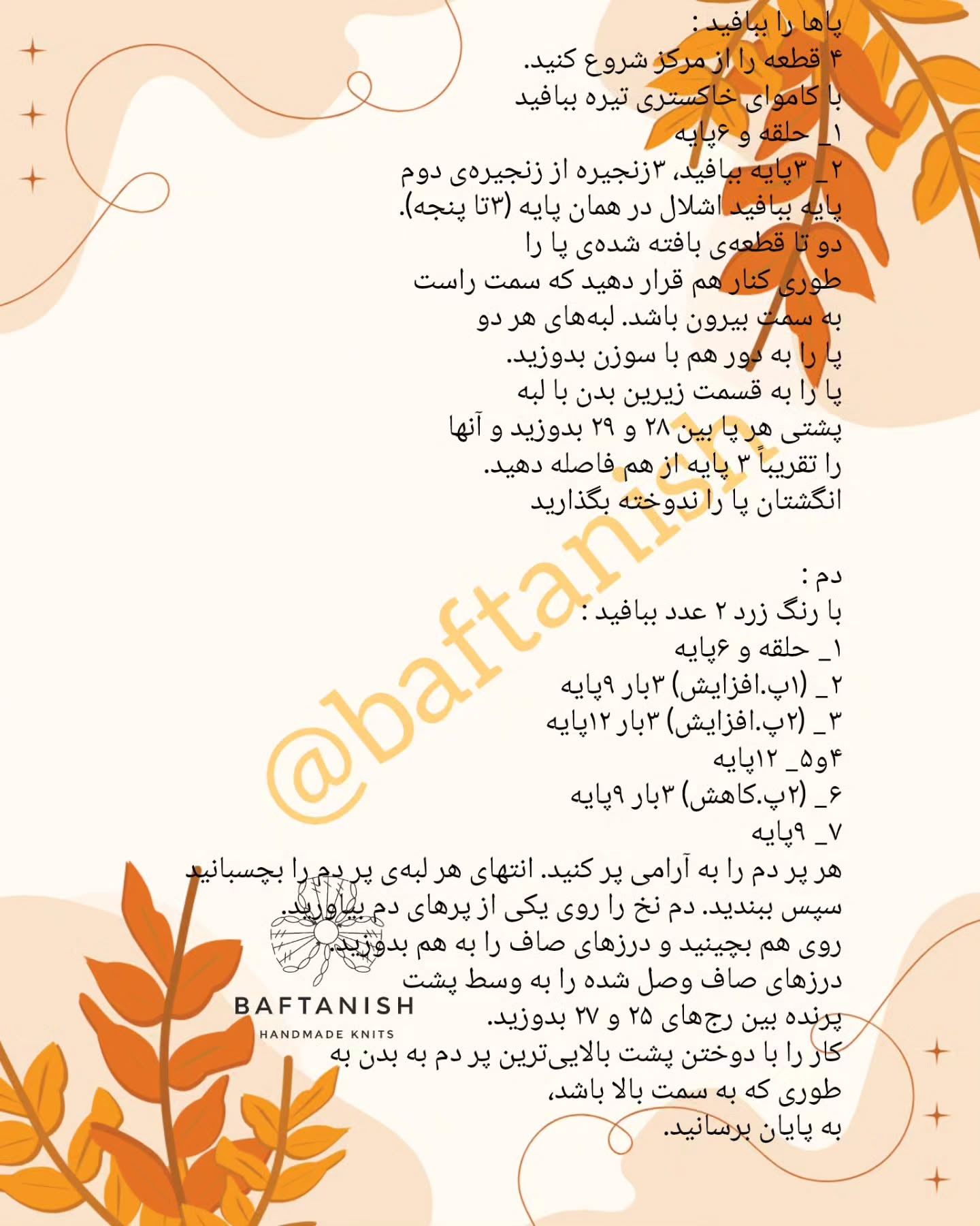پرندگان قلاب‌بافی رنگارنگ در حال استراحت بر روی چوب