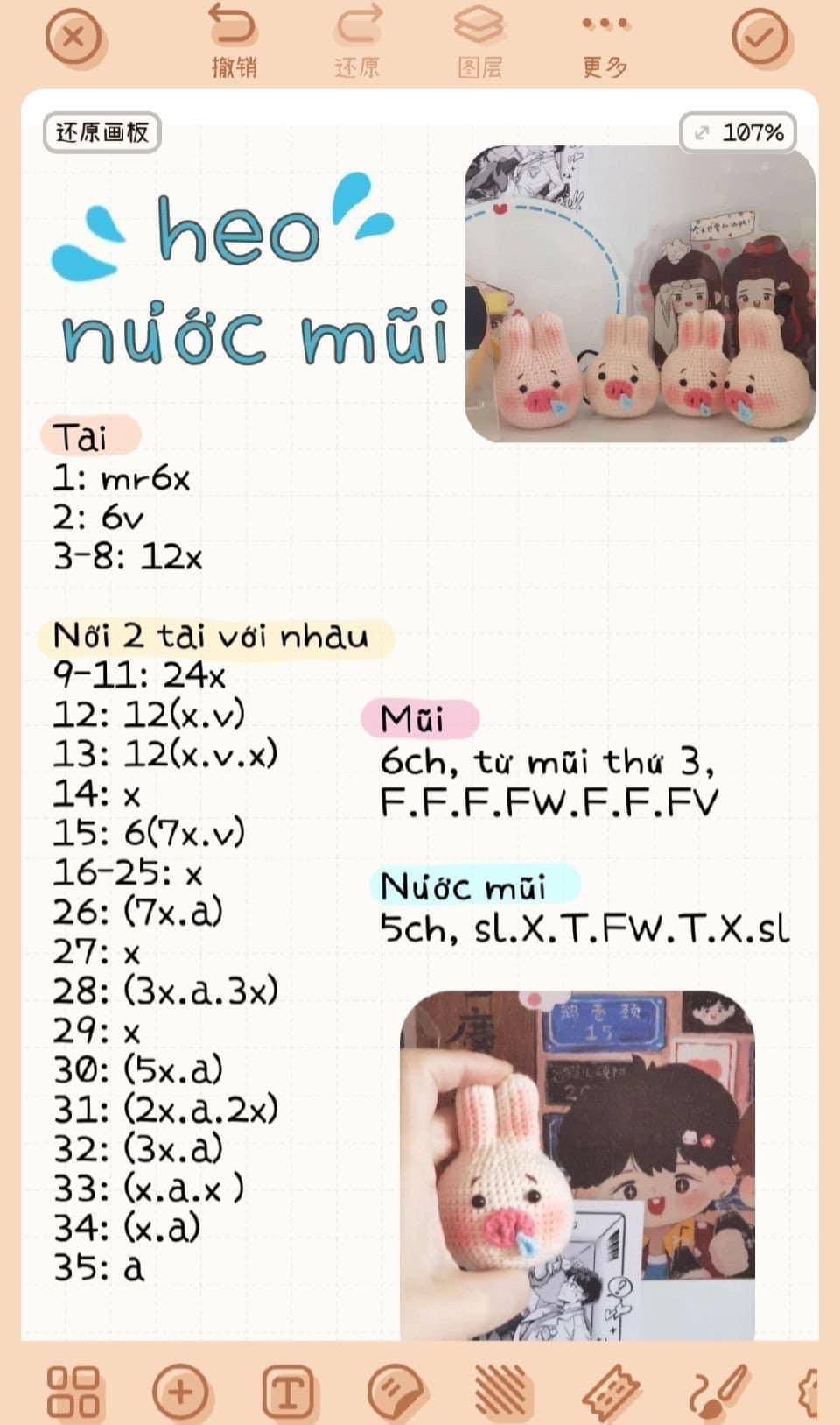 Схема вязания крючком свинки в чашке с молочным чаем