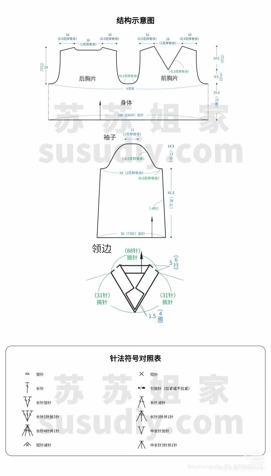 Stylish Crochet Sweater with Leaf Pattern and Tassel Detail