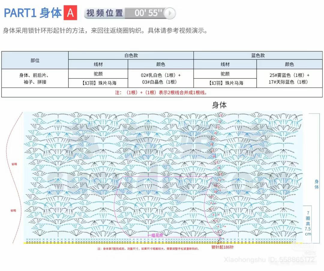 Stylish Crochet Sweater with Leaf Pattern and Tassel Detail