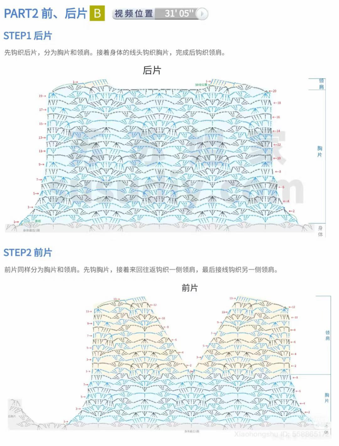 Stylish Crochet Sweater with Leaf Pattern and Tassel Detail