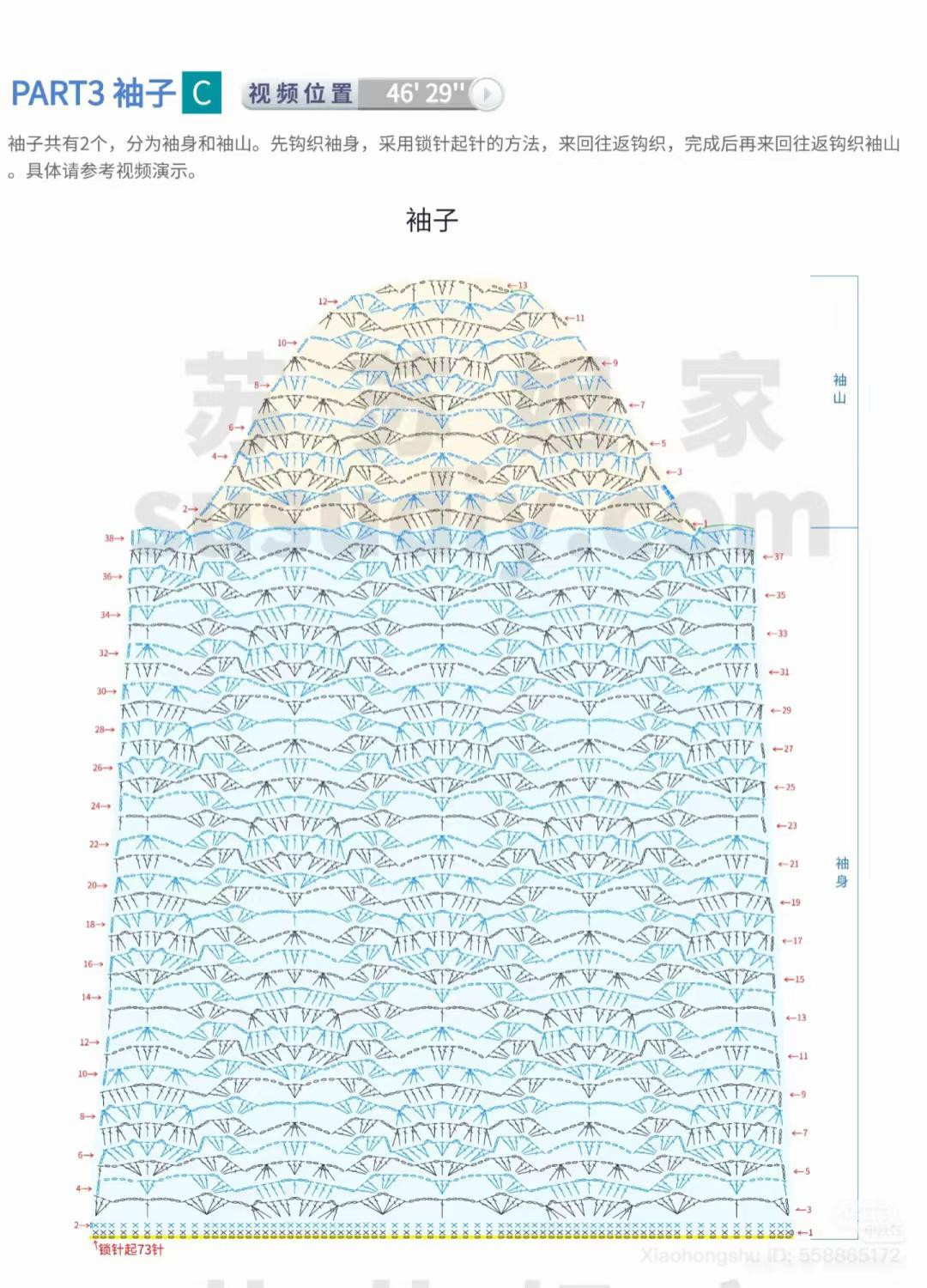 Stylish Crochet Sweater with Leaf Pattern and Tassel Detail