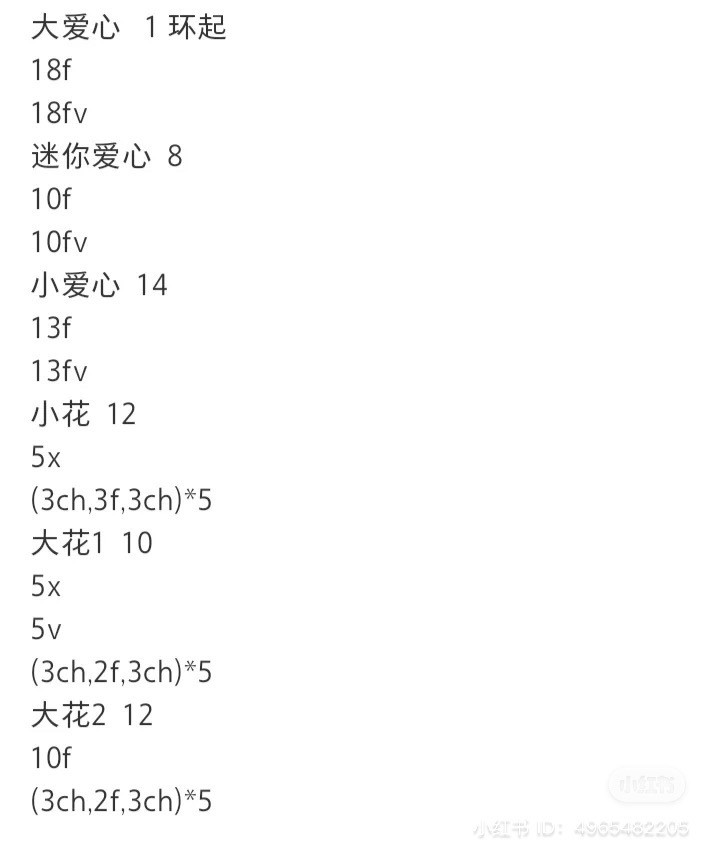 Stylish Crochet Top for Summer Festivals