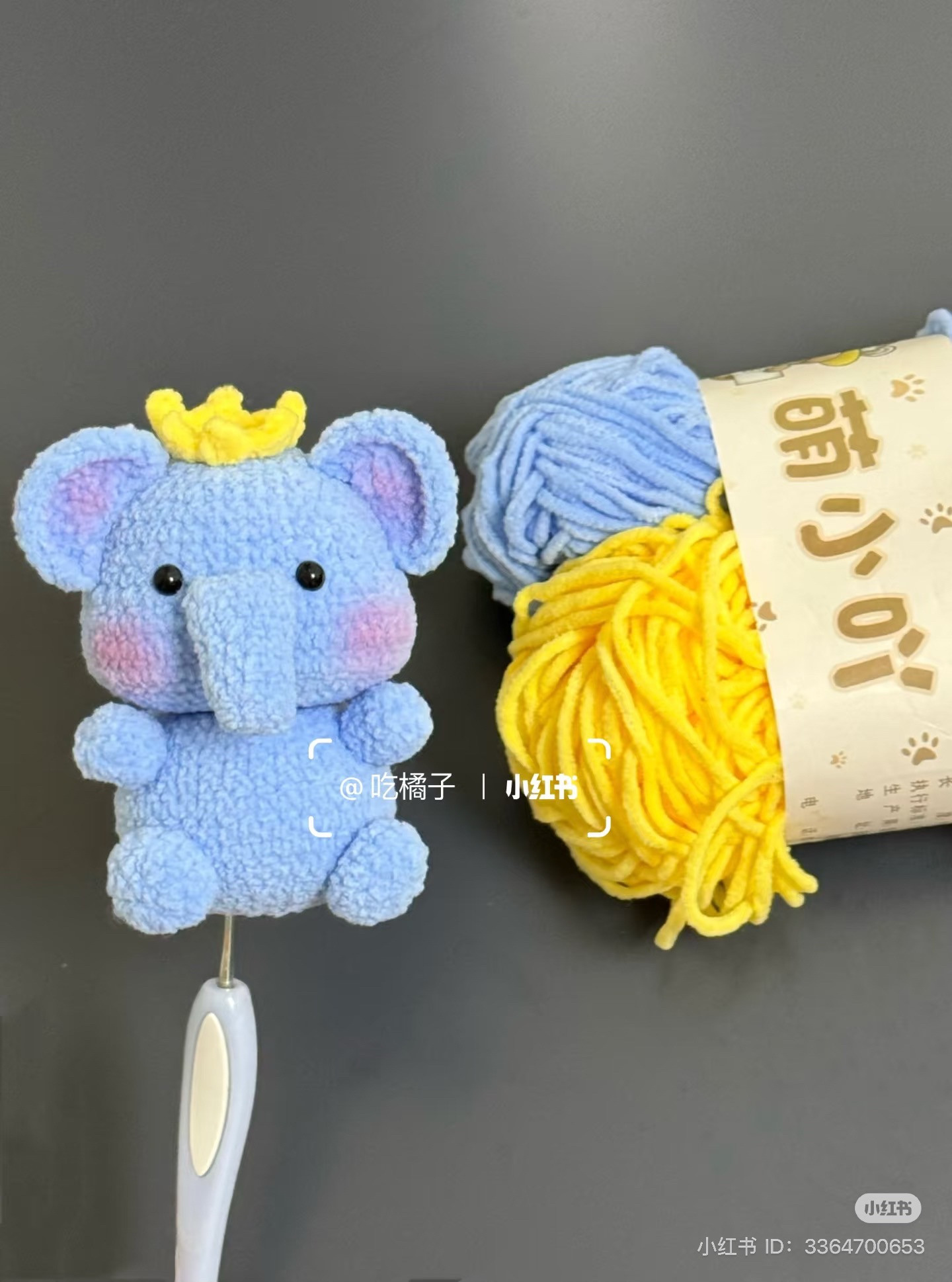 Voi xanh đội vương miện vàng, hướng dẫn móc len chi tiết