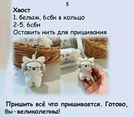 Вязание милого игрушечного котенка с ушками и наушниками