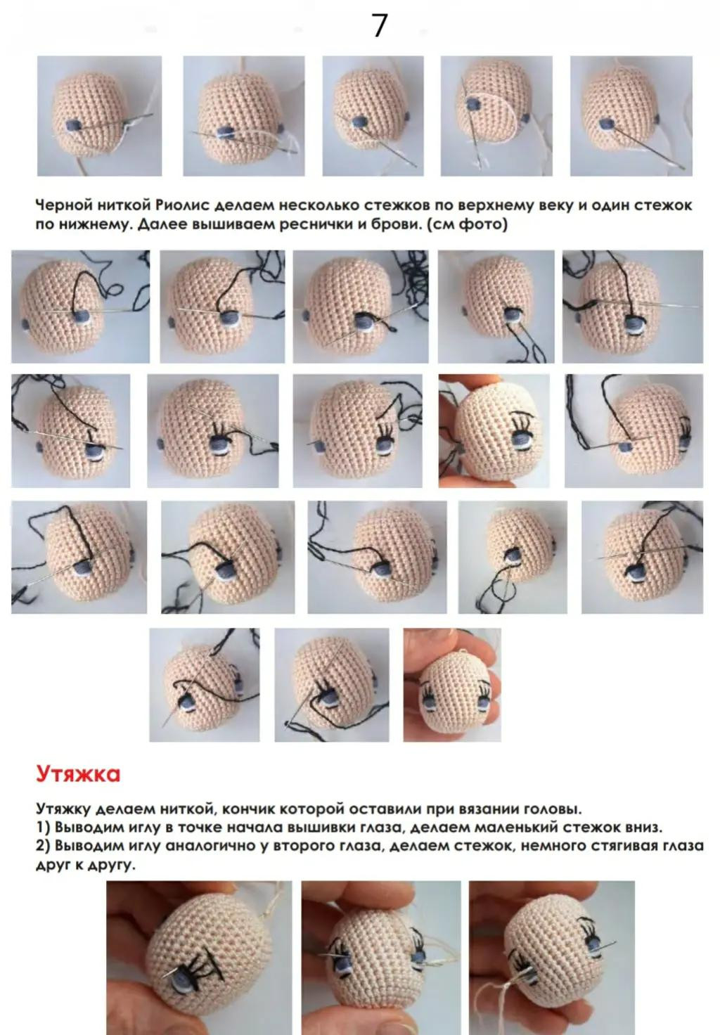 Вязаные куклы: Три очаровательных персонажа для вдохновения