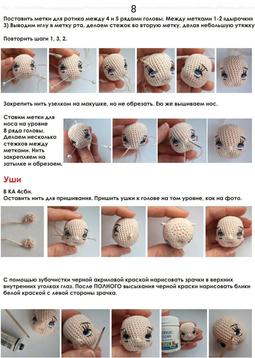 Вязаные куклы: Три очаровательных персонажа для вдохновения