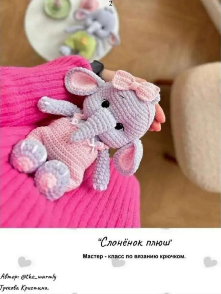 Вязаный крючком слоненок с бантиком: схема для начинающих