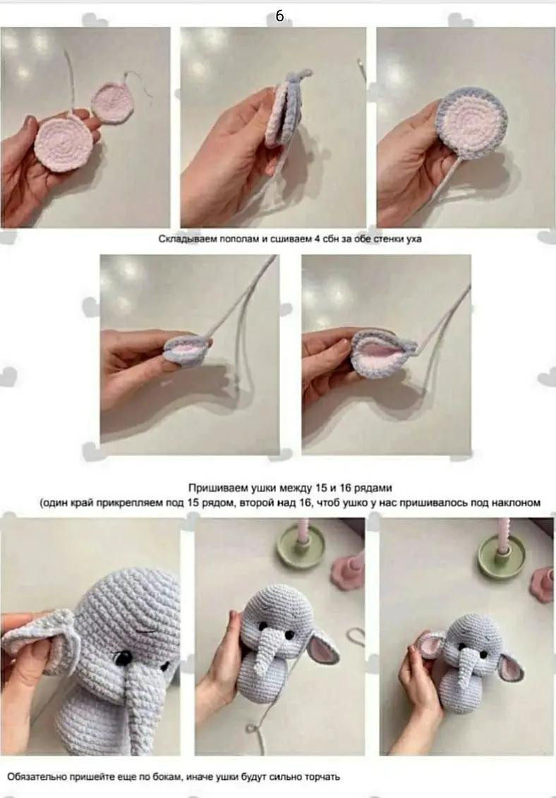 Вязаный крючком слоненок с бантиком: схема для начинающих