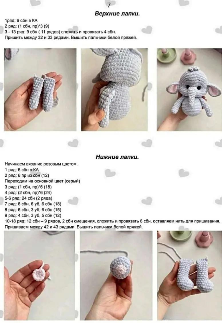 Вязаный крючком слоненок с бантиком: схема для начинающих