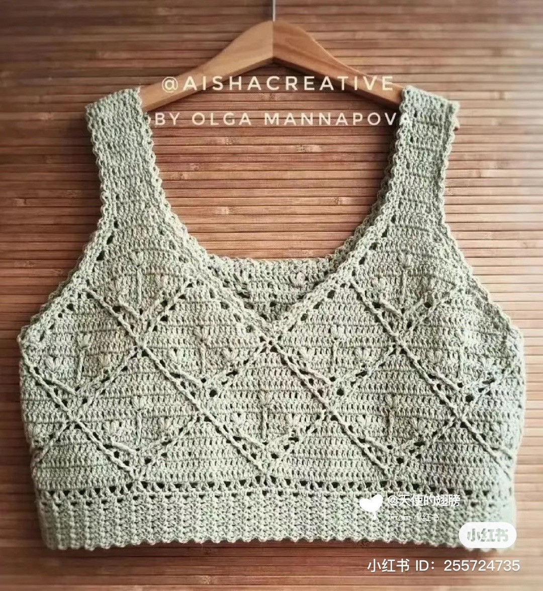 Вязаный крючком топ с геометрическим узором из ромбов