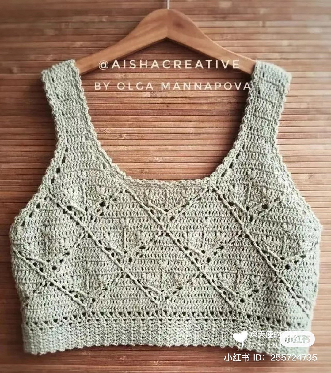 Вязаный крючком топ с геометрическим узором из ромбов