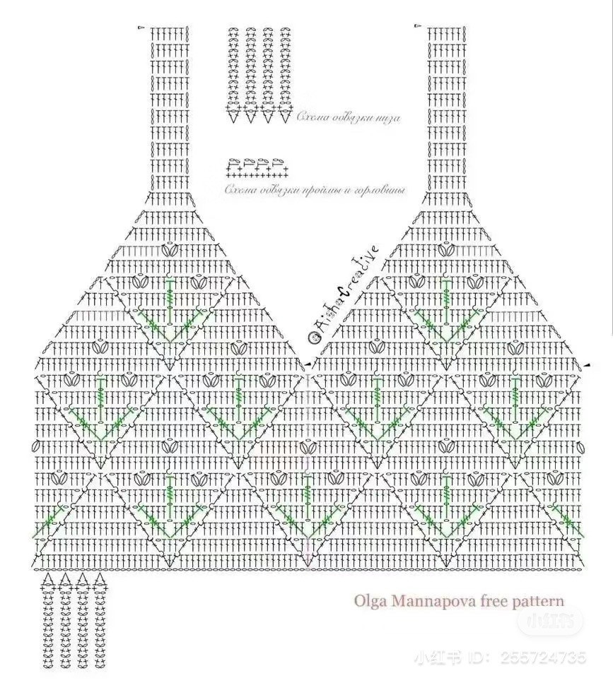 Вязаный крючком топ с геометрическим узором из ромбов