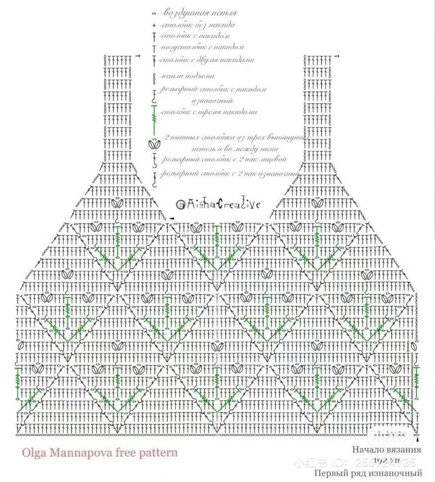 Вязаный крючком топ с геометрическим узором из ромбов
