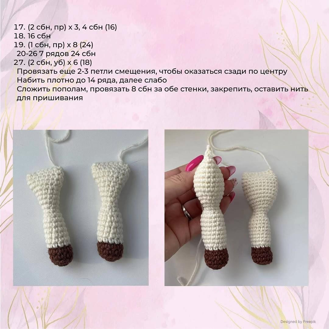 Бесплатный мастер-класс по вязанию крючком Лошадки