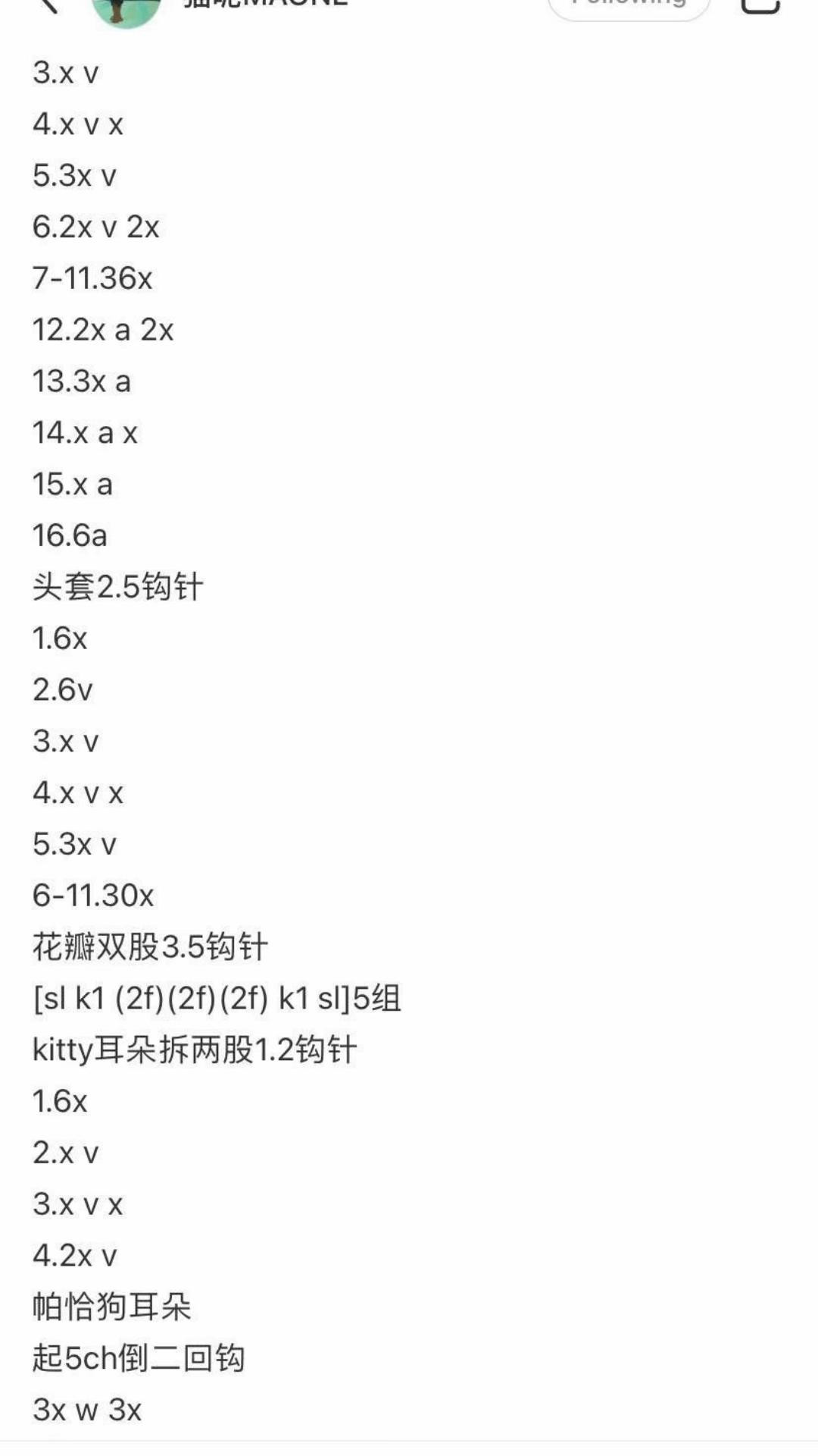 Crochet Flower Keychains: Hello Kitty and Pochacco Amigurumi