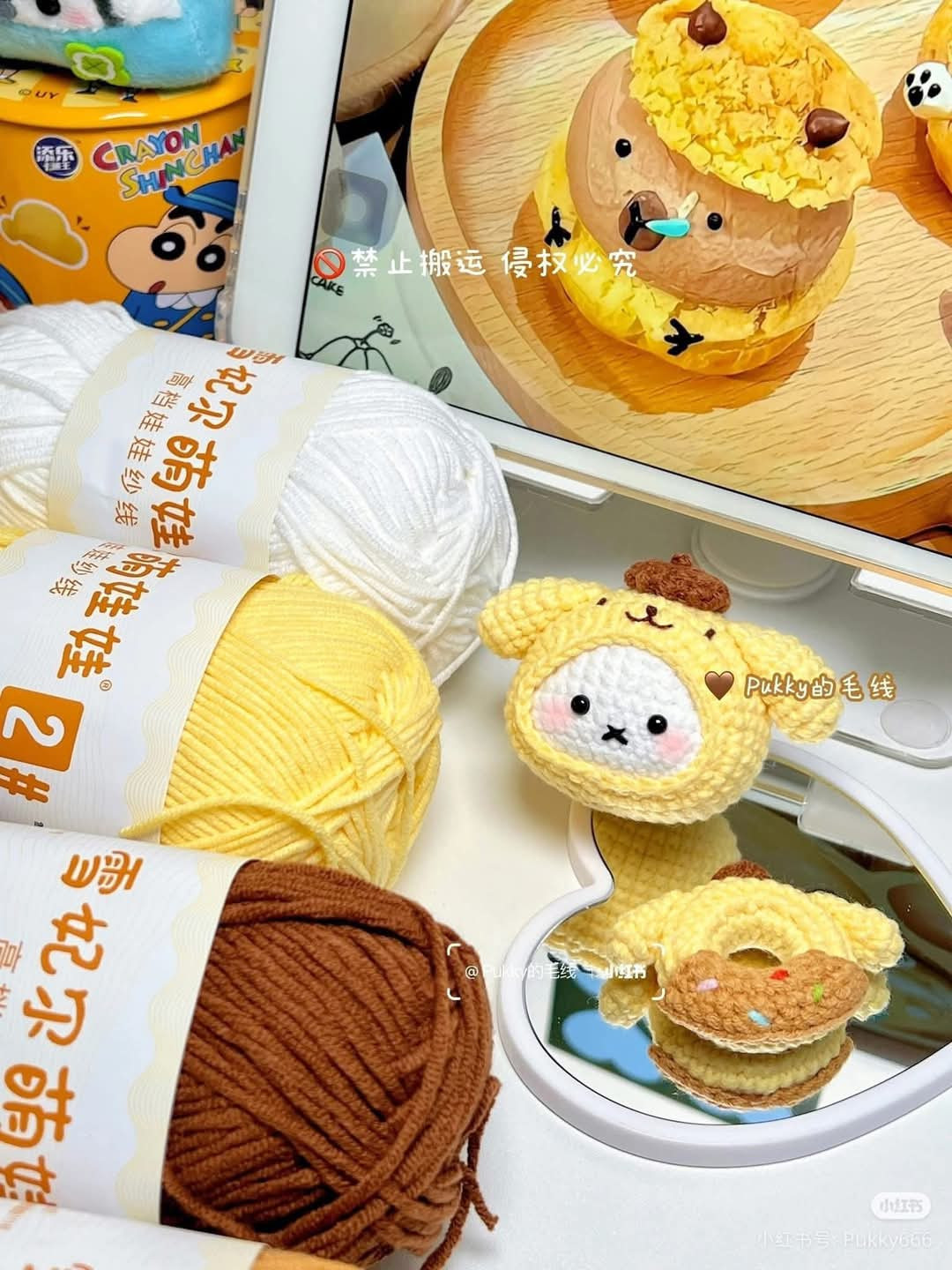 Crochet Pudding Dog Miffy and Donut Pattern Chart