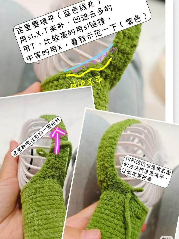 Crochet Sunflower Fan Case Pattern Chart