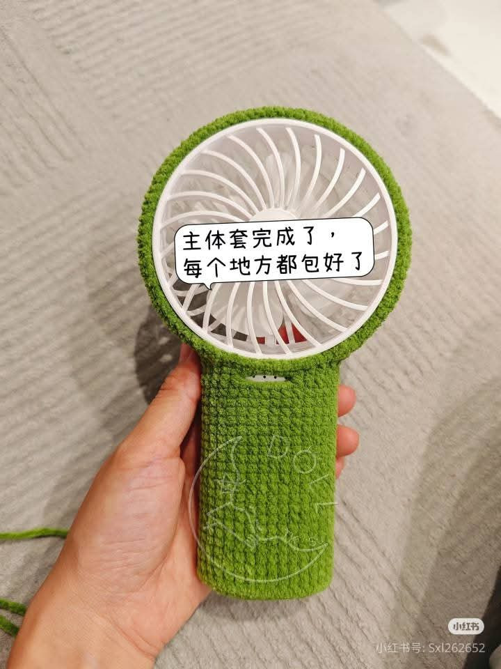 Crochet Sunflower Fan Case Pattern Chart