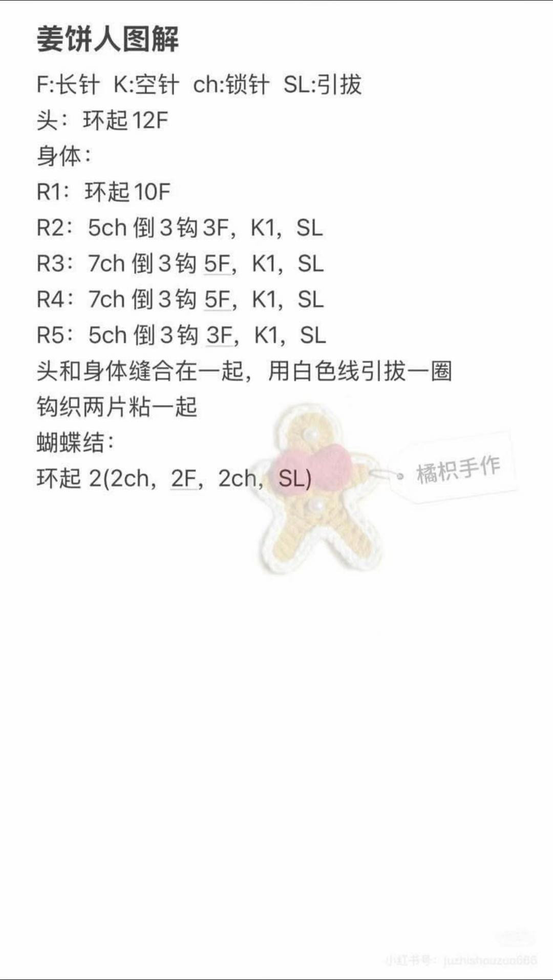 [DEBUG] Chưa gọi model - kiểm tra log input