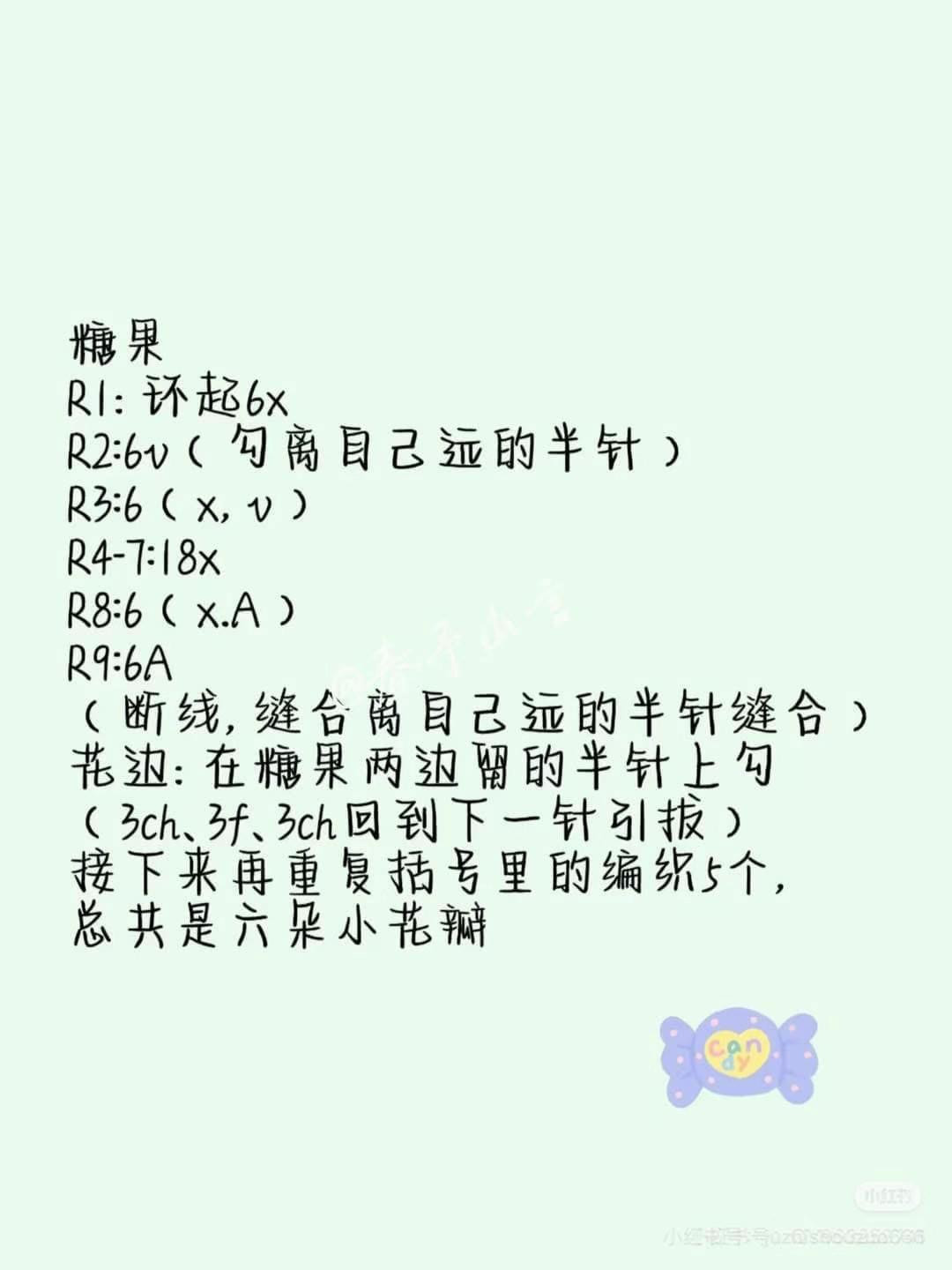 [DEBUG] Chưa gọi model - kiểm tra log input