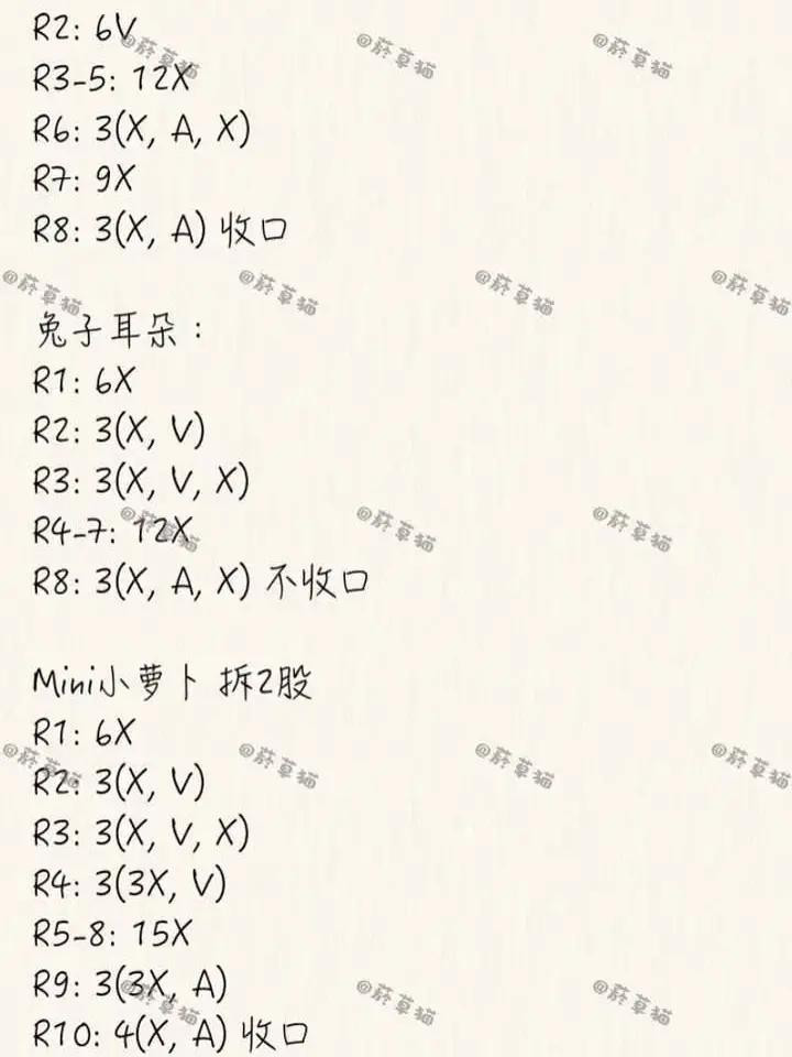 Móc len thỏ cà rốt dễ thương