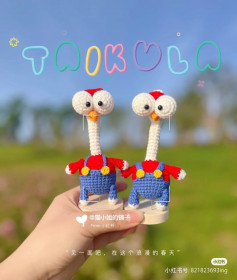 Crochet pattern with long neck and bulging eyes, wearing a red shirt and overalls.