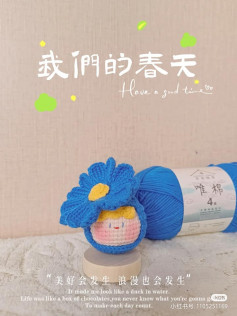 Dolls head crochet pattern wearing blue flower hat with blonde hair