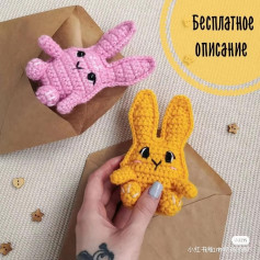 Long-eared rabbit crochet pattern