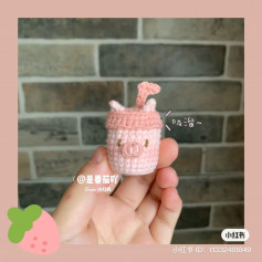 Pattern crochet pig face water cup.