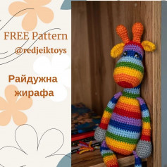 Pattern of crochet deer knitting rainbow