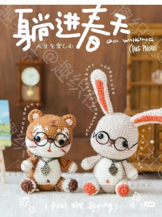 Rabbit and bear crochet pattern with glasses