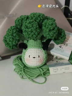 baby face broccoli crochet pattern