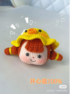 crochet pattern baby girl wearing duck hat