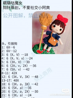 crochet pattern baby pale brown hair, tied red bow, hand holding a broom, wearing a blue shirt.