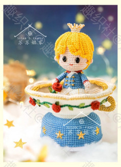 crochet pattern blonde doll sitting in blue cup