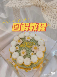 crochet pattern blue cream cake, white flowers.