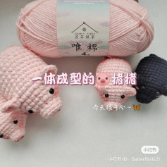 crochet pattern pink pig