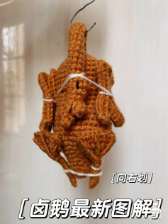 crochet pattern roast duck