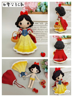 crochet pattern snow white in a yellow dress,