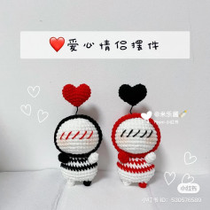 love couple crochet pattern