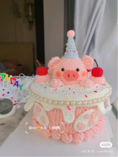 pink pig cake with birthday hat crochet pattern