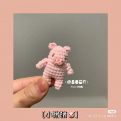 pink pig mini size crochet pattern