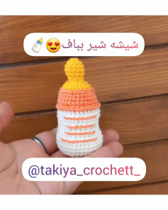 baby bottle crochet pattern