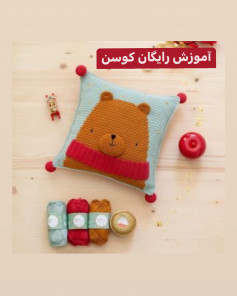 Bear decorative pillow.crochet pattern